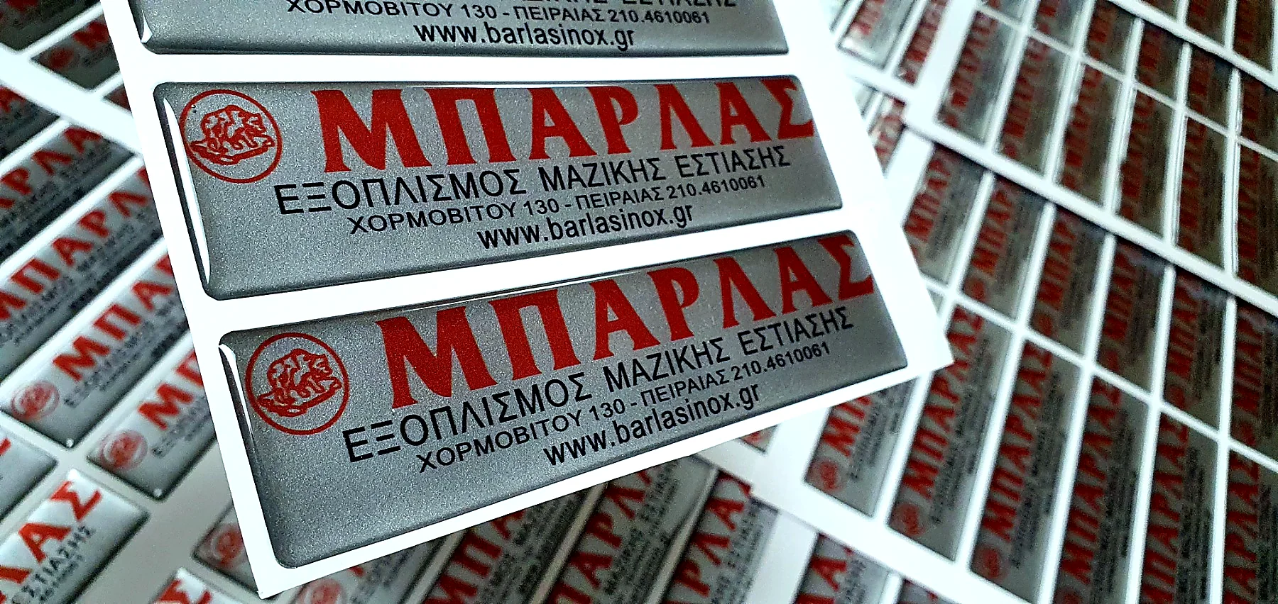 Ασημί Ματ Doming Labels